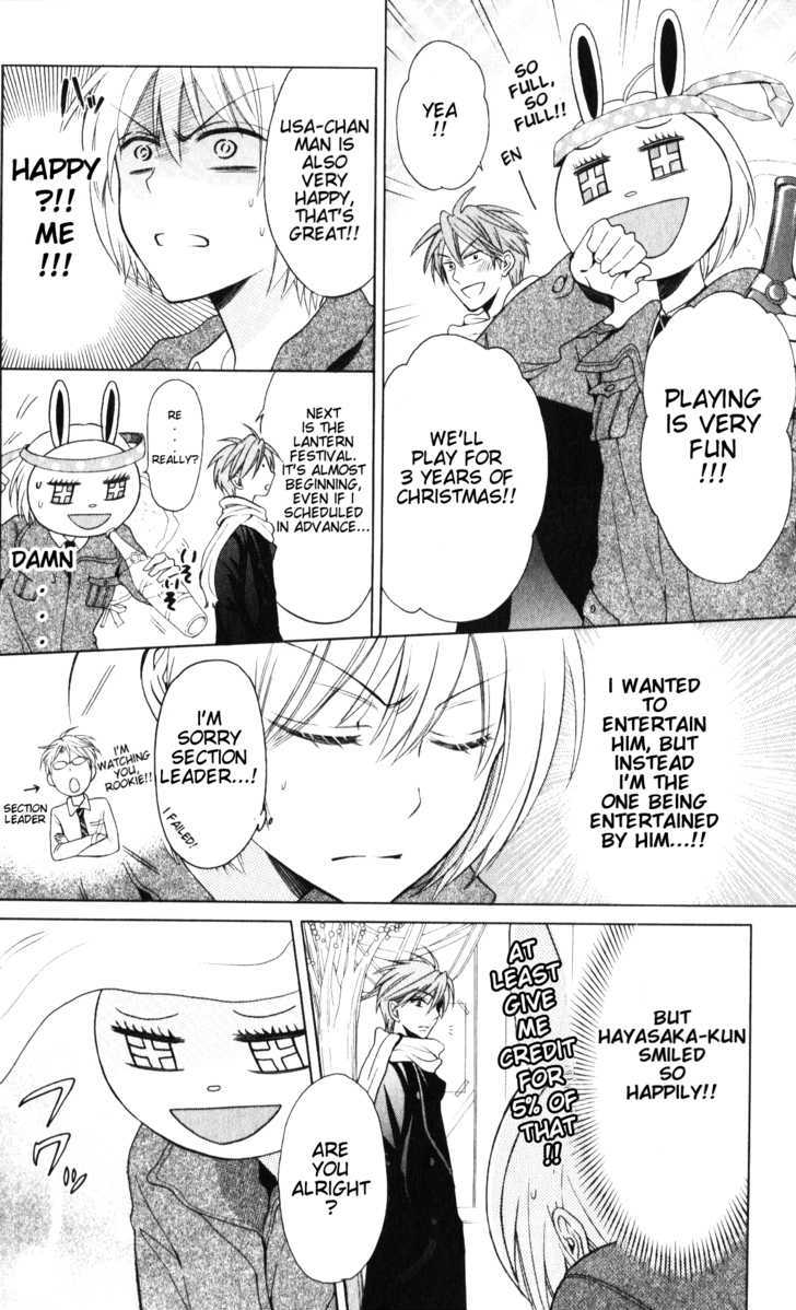 Oresama Teacher Chapter 58 page 19 - Chapter 58