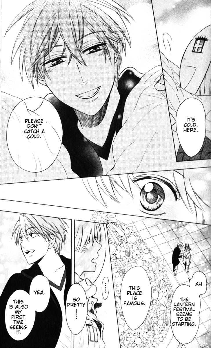 Oresama Teacher Chapter 58 page 20 - Chapter 58