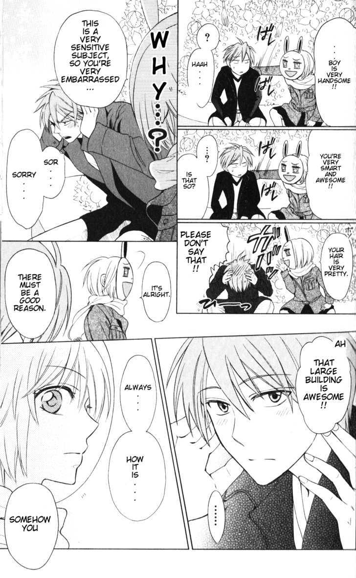 Oresama Teacher Chapter 58 page 22 - Chapter 58