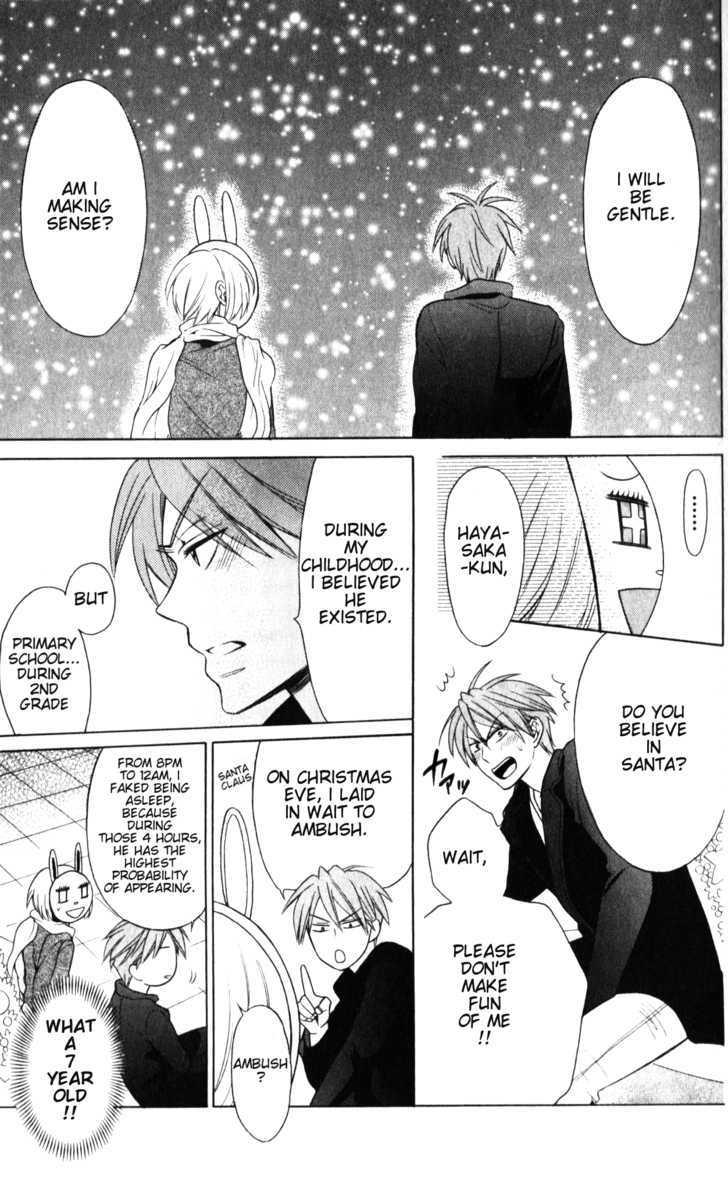 Oresama Teacher Chapter 58 page 24 - Chapter 58