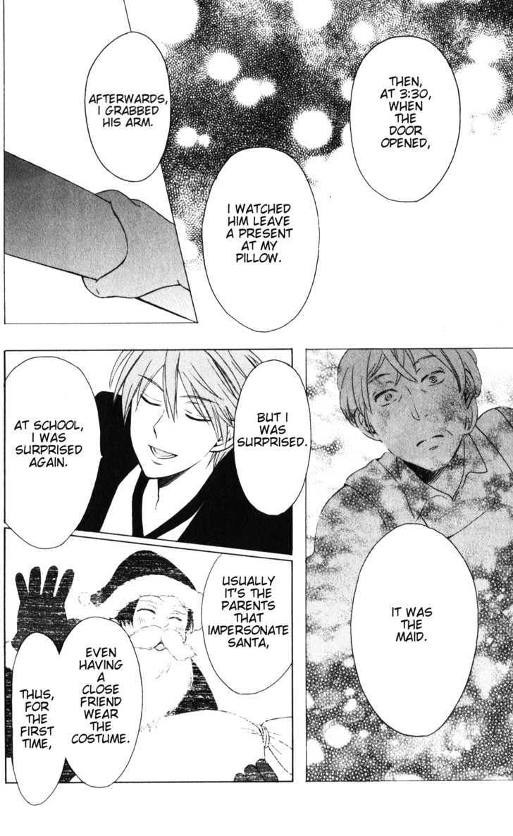 Oresama Teacher Chapter 58 page 25 - Chapter 58