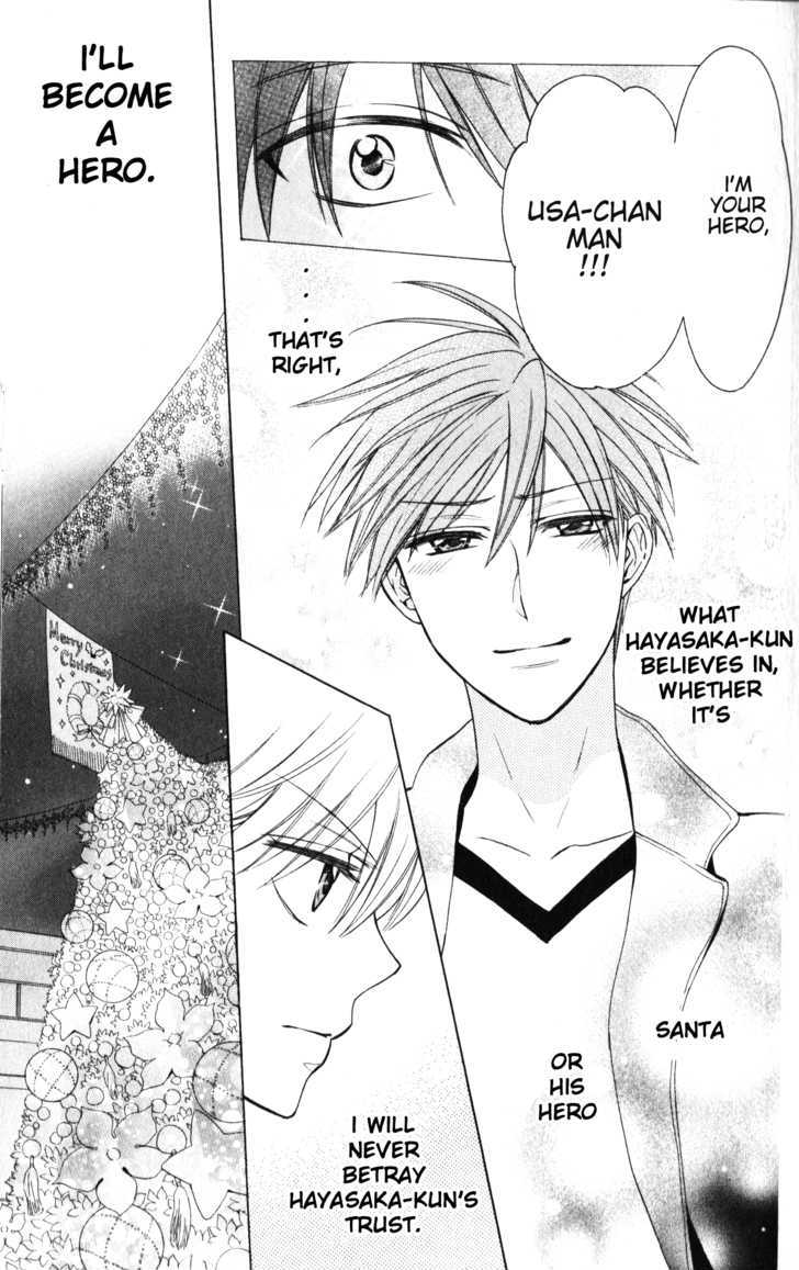Oresama Teacher Chapter 58 page 30 - Chapter 58