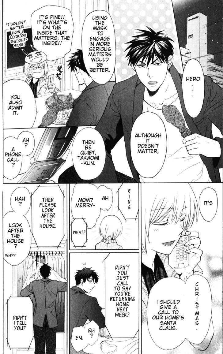 Oresama Teacher Chapter 58 page 31 - Chapter 58