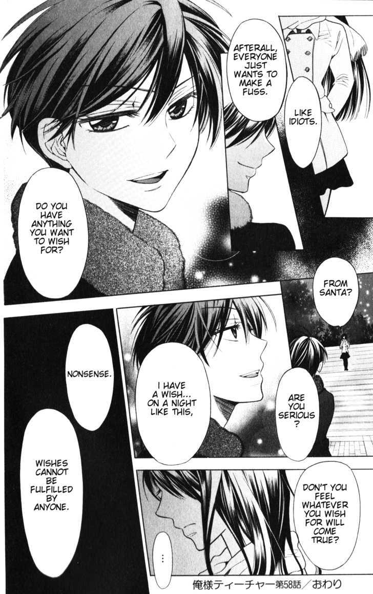 Oresama Teacher Chapter 58 page 33 - Chapter 58