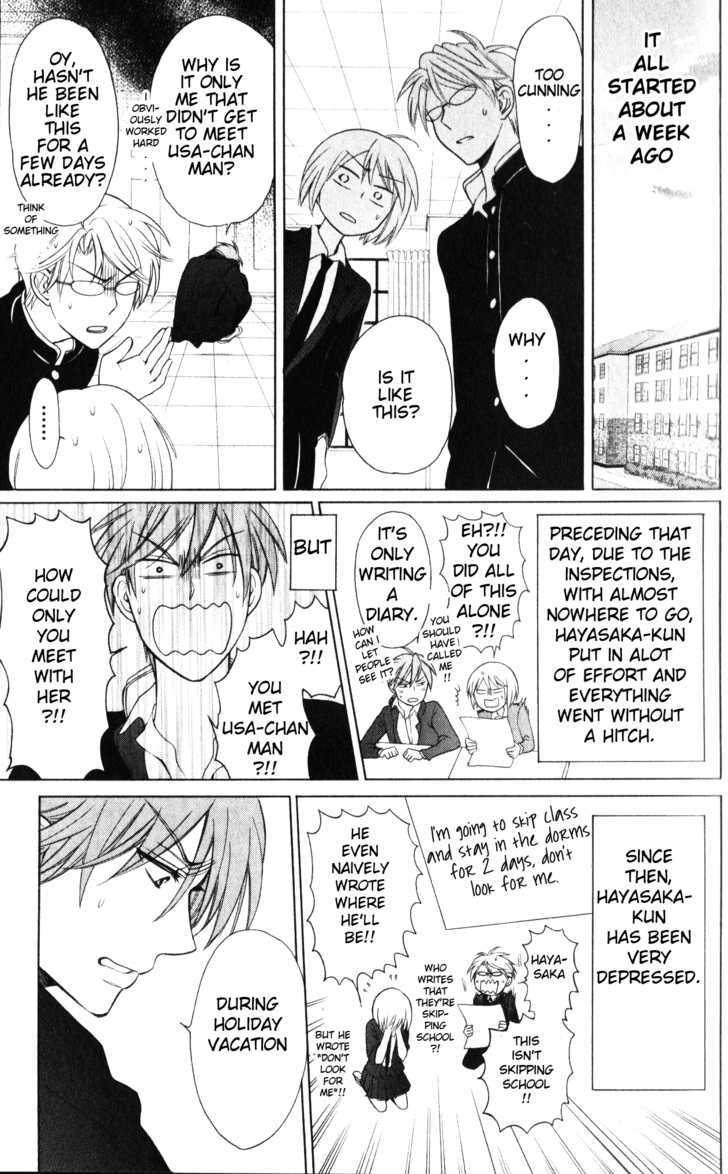 Oresama Teacher Chapter 58 page 6 - Chapter 58
