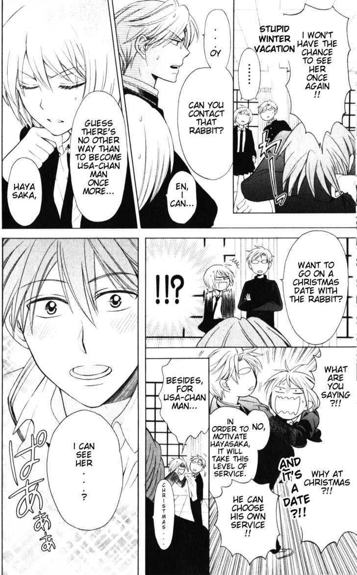 Oresama Teacher Chapter 58 page 7 - Chapter 58