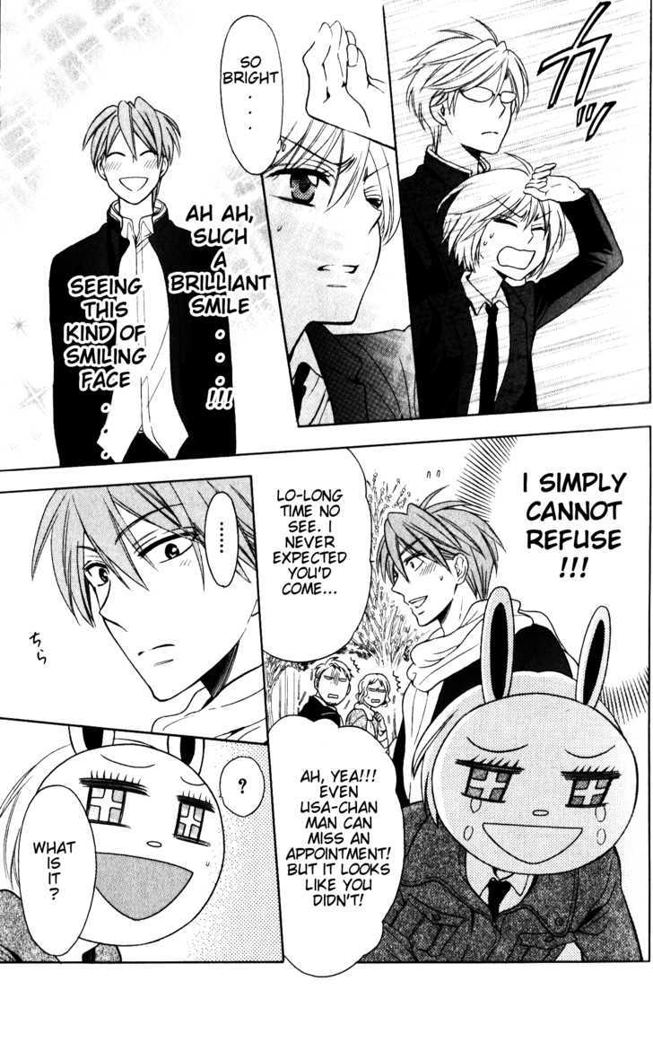 Oresama Teacher Chapter 58 page 8 - Chapter 58