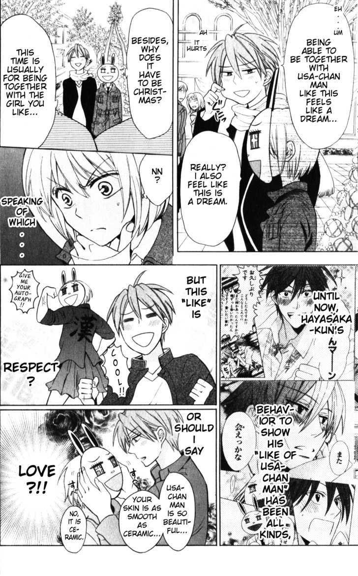 Oresama Teacher Chapter 58 page 9 - Chapter 58