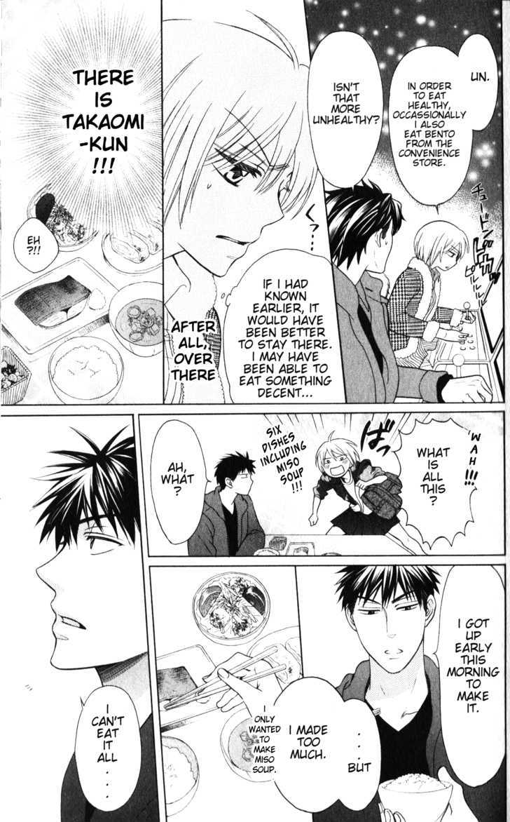 Oresama Teacher Chapter 59 page 10 - Chapter 59