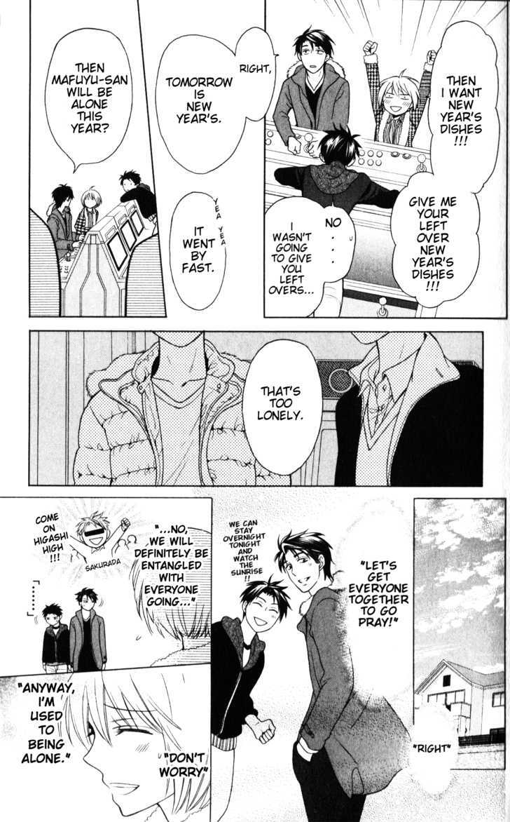 Oresama Teacher Chapter 59 page 12 - Chapter 59
