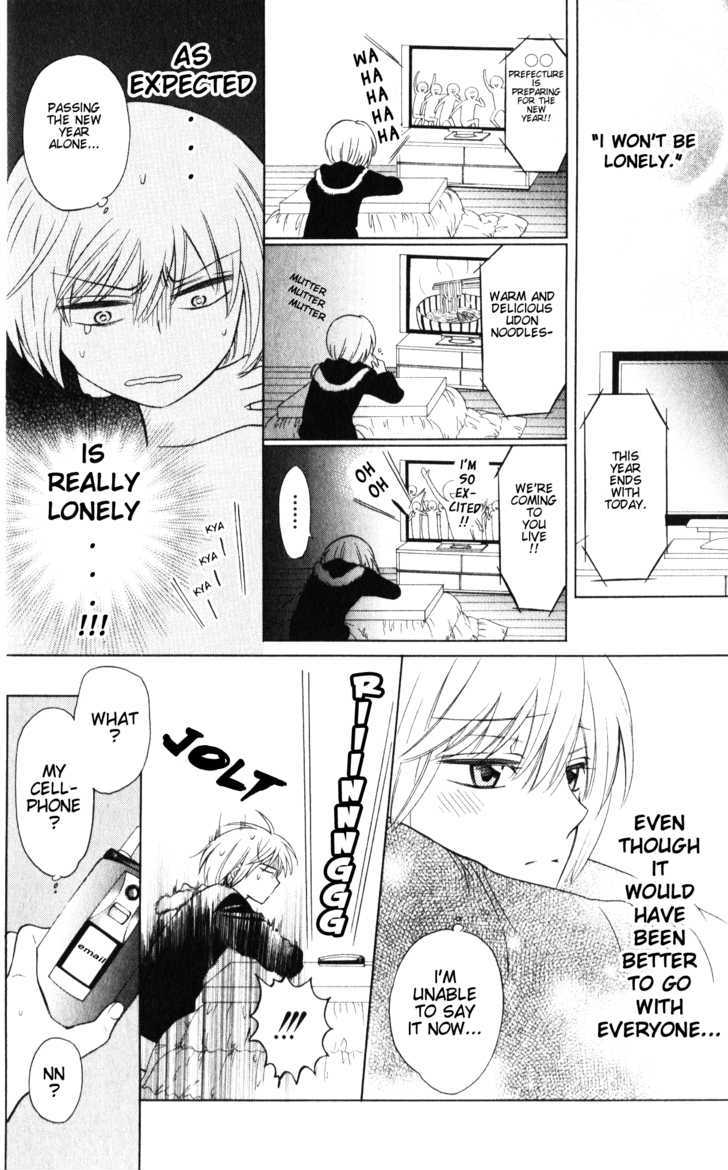 Oresama Teacher Chapter 59 page 13 - Chapter 59