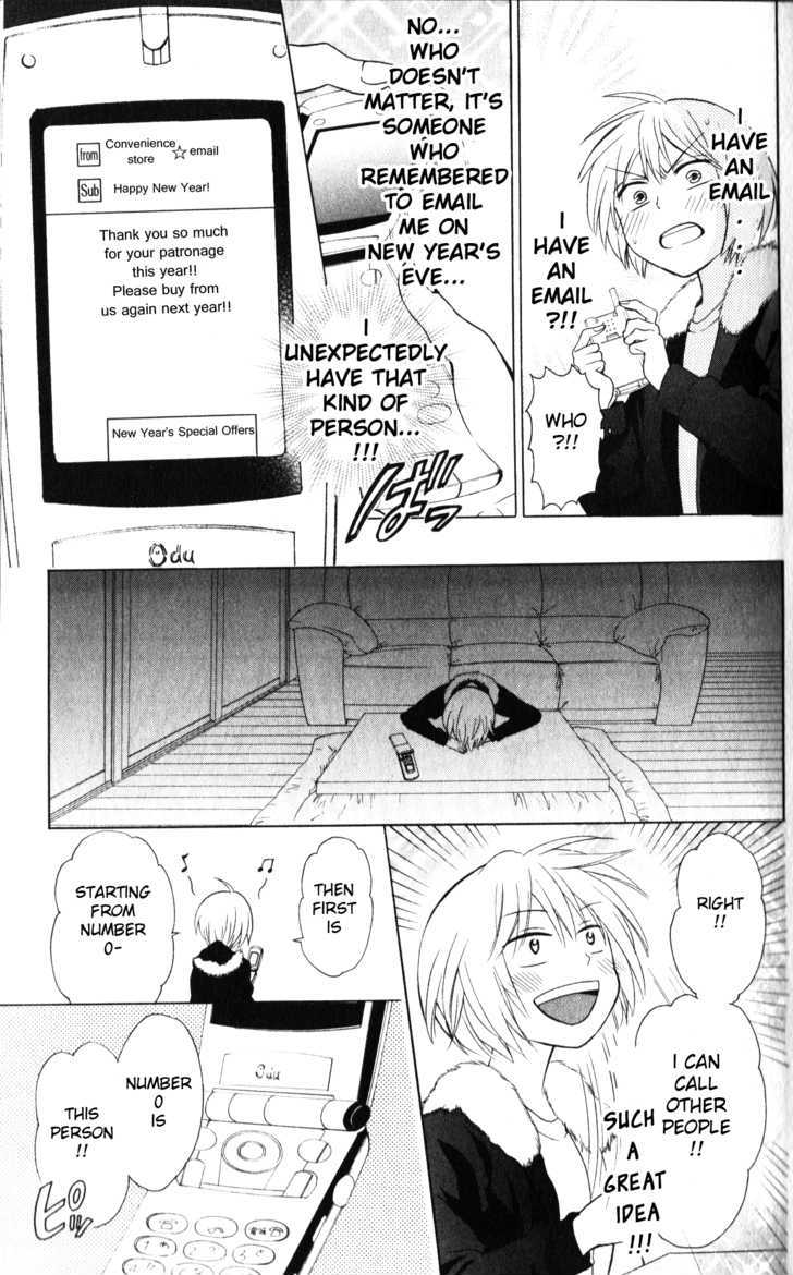 Oresama Teacher Chapter 59 page 14 - Chapter 59