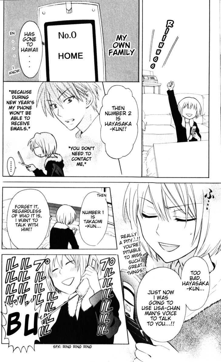 Oresama Teacher Chapter 59 page 15 - Chapter 59