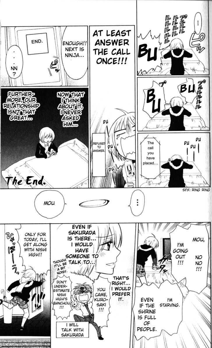 Oresama Teacher Chapter 59 page 16 - Chapter 59