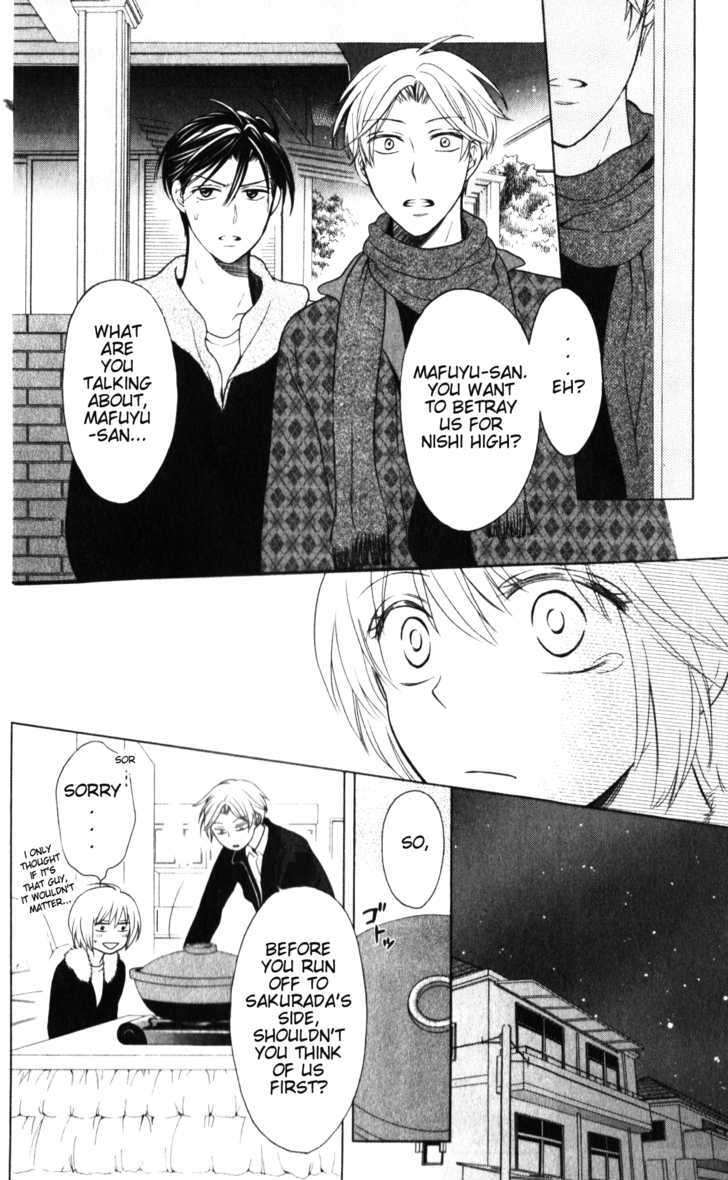 Oresama Teacher Chapter 59 page 17 - Chapter 59