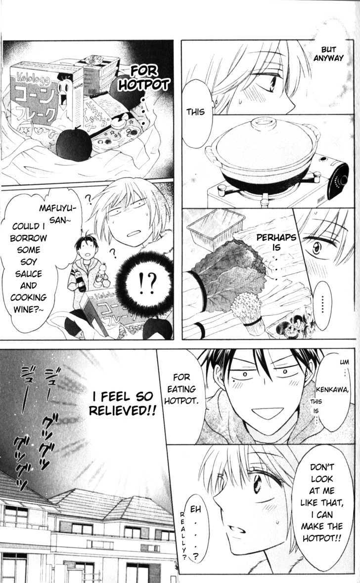Oresama Teacher Chapter 59 page 18 - Chapter 59