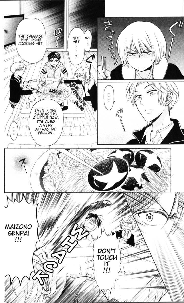 Oresama Teacher Chapter 59 page 19 - Chapter 59