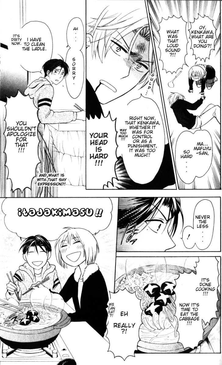 Oresama Teacher Chapter 59 page 20 - Chapter 59