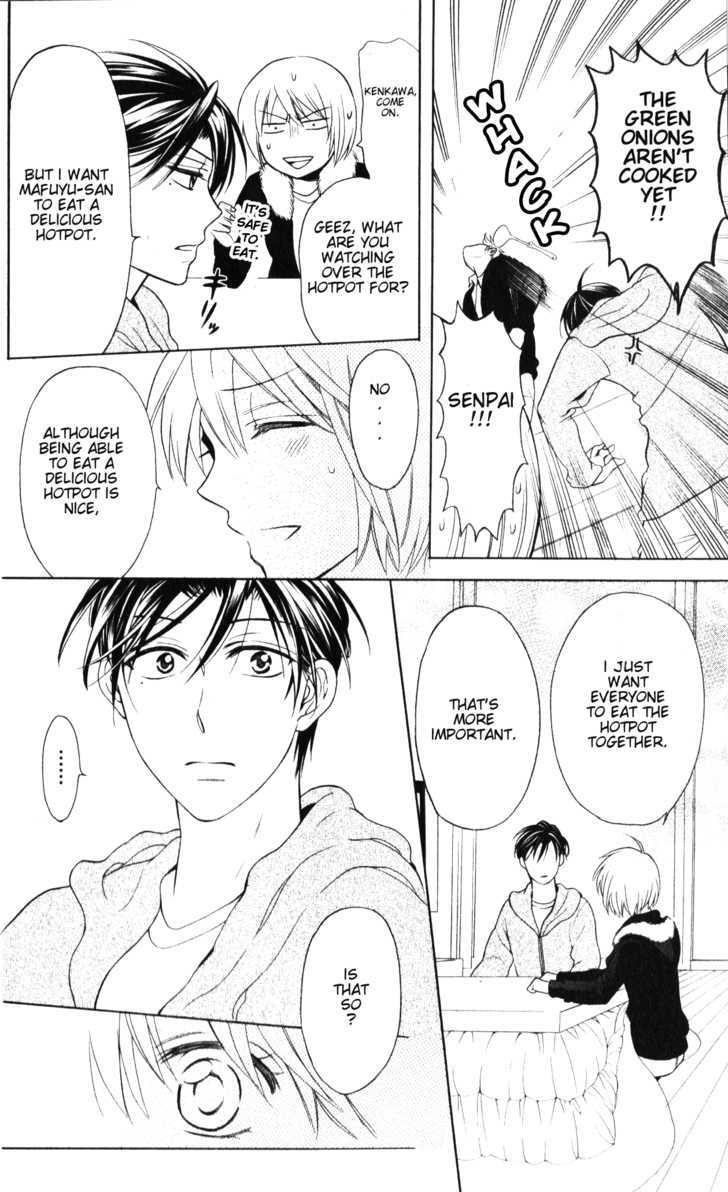 Oresama Teacher Chapter 59 page 21 - Chapter 59