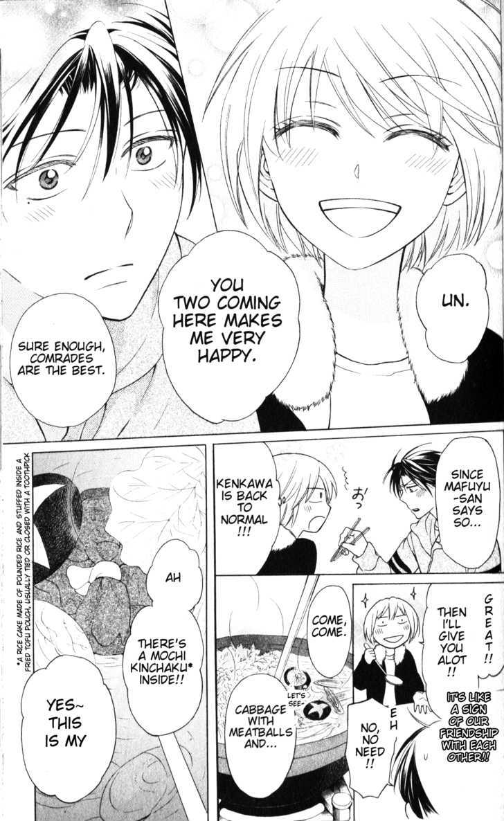 Oresama Teacher Chapter 59 page 22 - Chapter 59