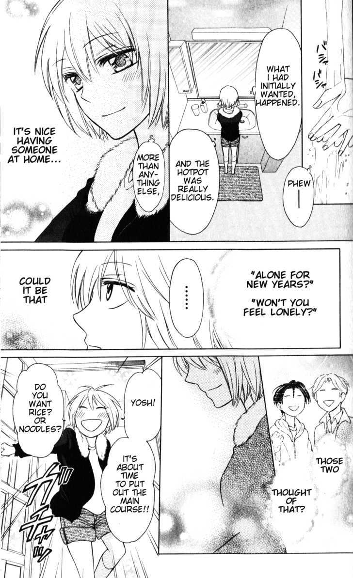 Oresama Teacher Chapter 59 page 24 - Chapter 59