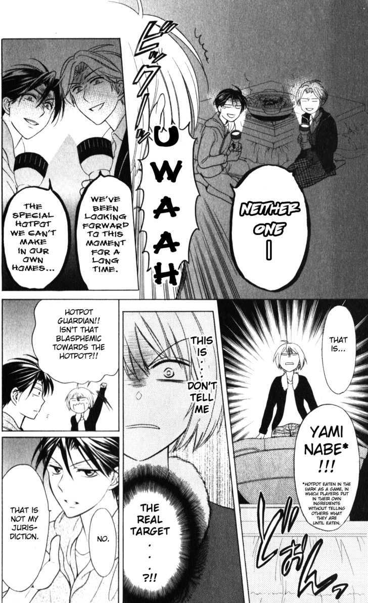 Oresama Teacher Chapter 59 page 25 - Chapter 59