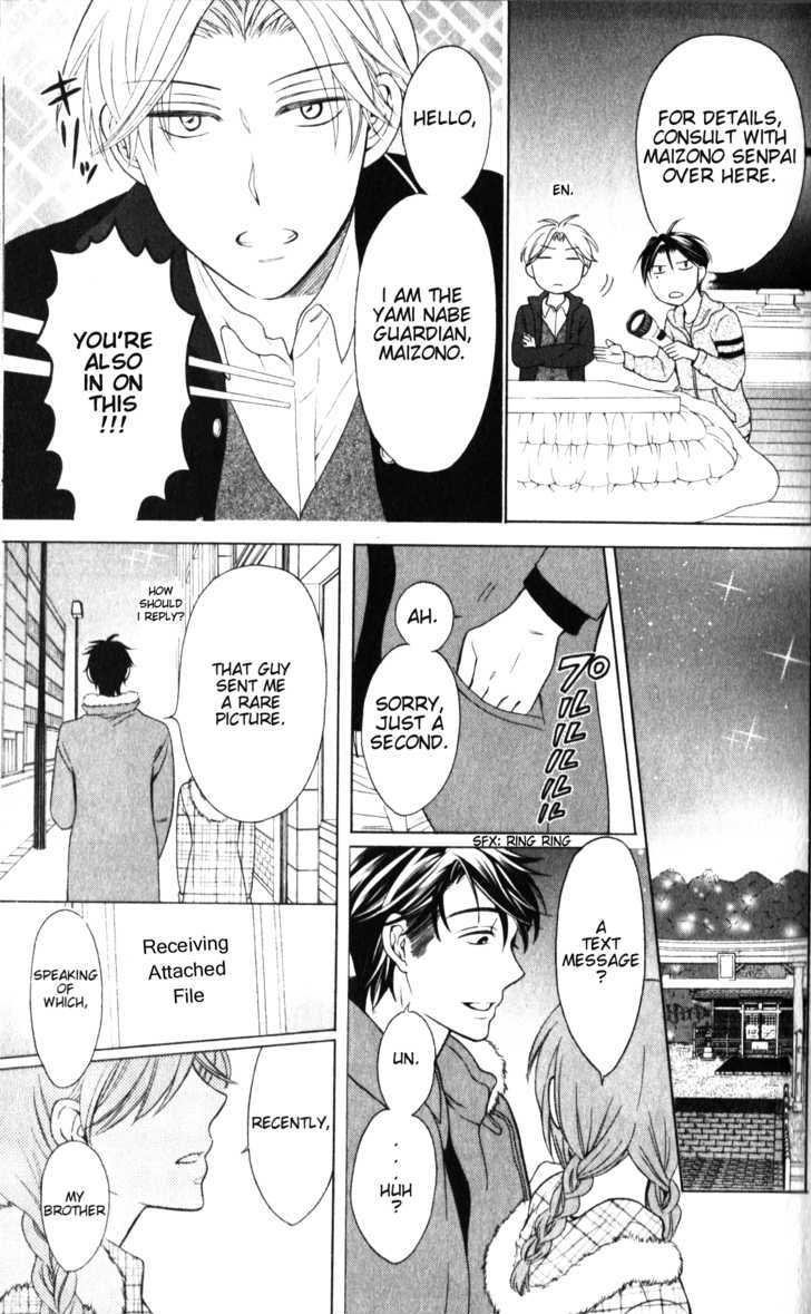 Oresama Teacher Chapter 59 page 26 - Chapter 59