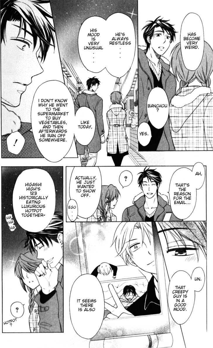 Oresama Teacher Chapter 59 page 27 - Chapter 59