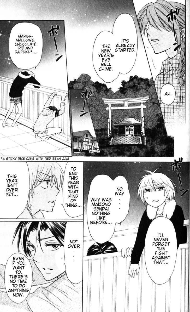 Oresama Teacher Chapter 59 page 28 - Chapter 59