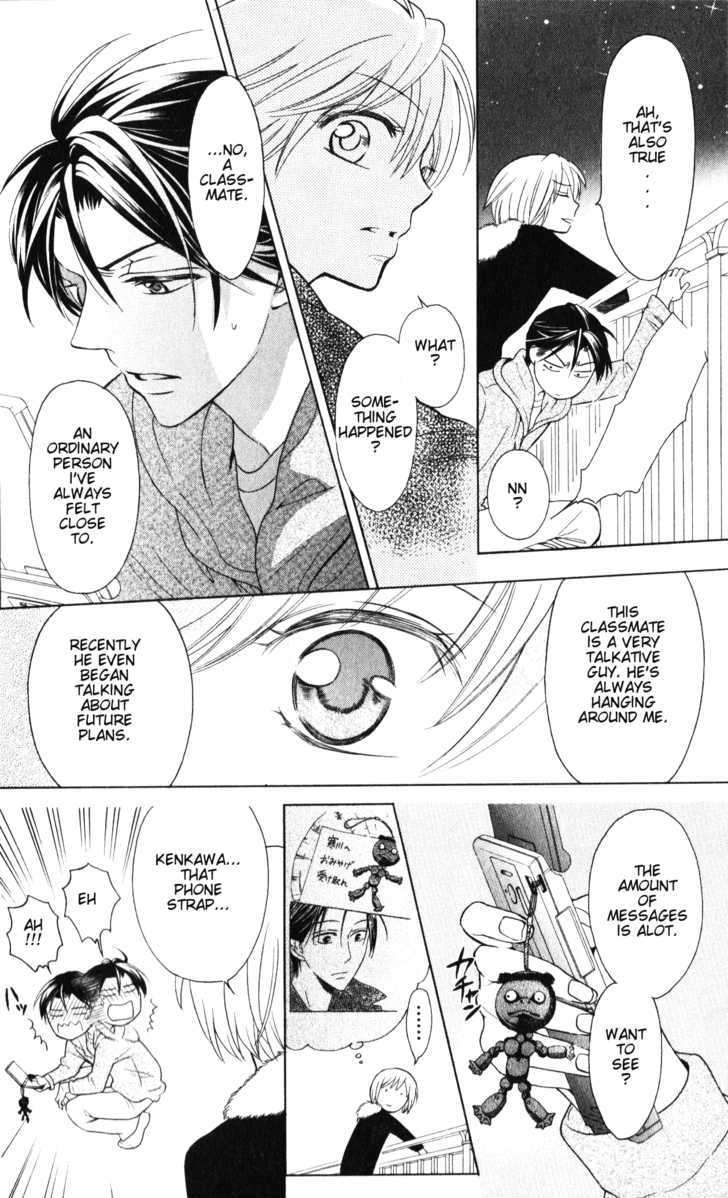 Oresama Teacher Chapter 59 page 29 - Chapter 59
