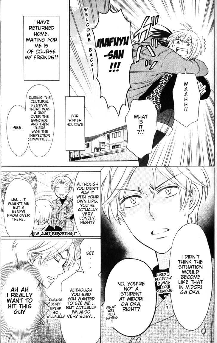 Oresama Teacher Chapter 59 page 6 - Chapter 59