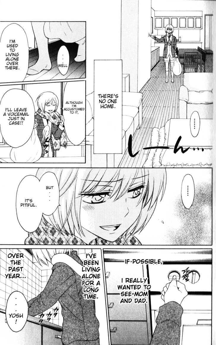 Oresama Teacher Chapter 59 page 8 - Chapter 59