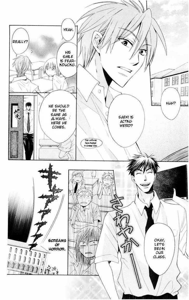 Oresama Teacher Chapter 6 page 11 - Chapter 6