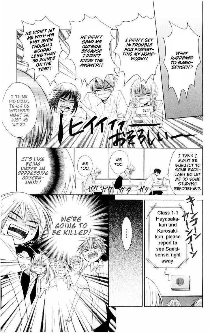 Oresama Teacher Chapter 6 page 12 - Chapter 6