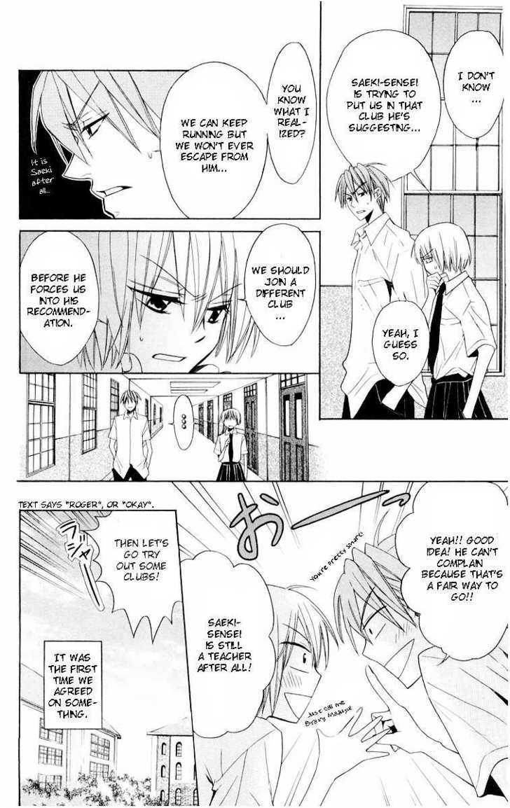 Oresama Teacher Chapter 6 page 15 - Chapter 6