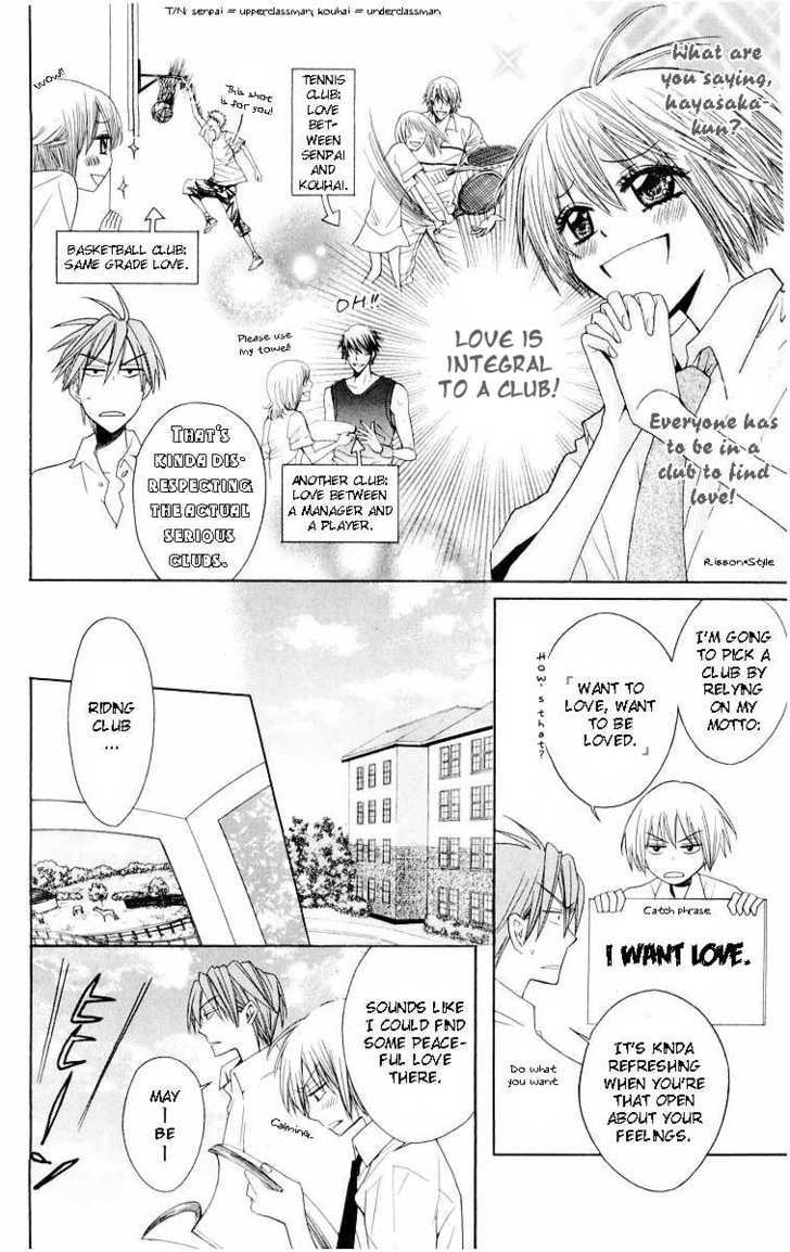 Oresama Teacher Chapter 6 page 17 - Chapter 6