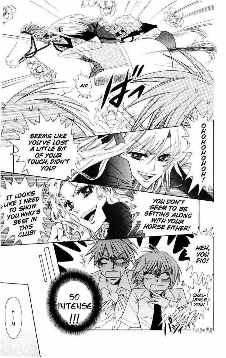 Oresama Teacher Chapter 6 page 18 - Chapter 6