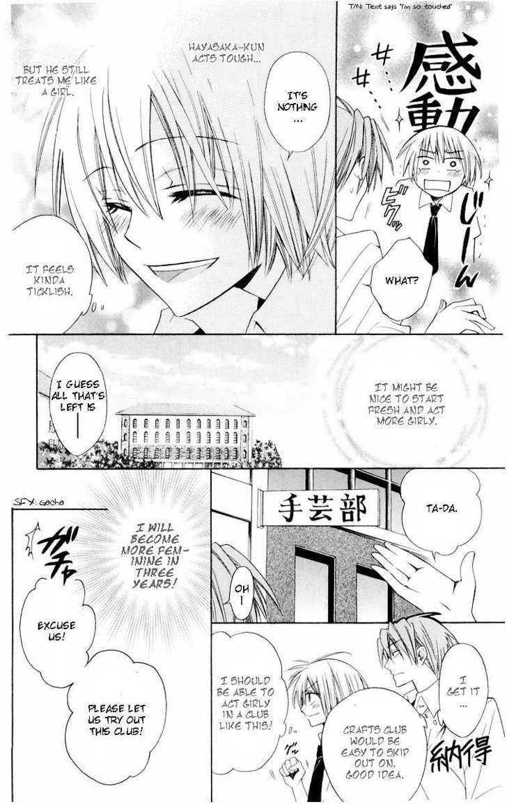 Oresama Teacher Chapter 6 page 21 - Chapter 6
