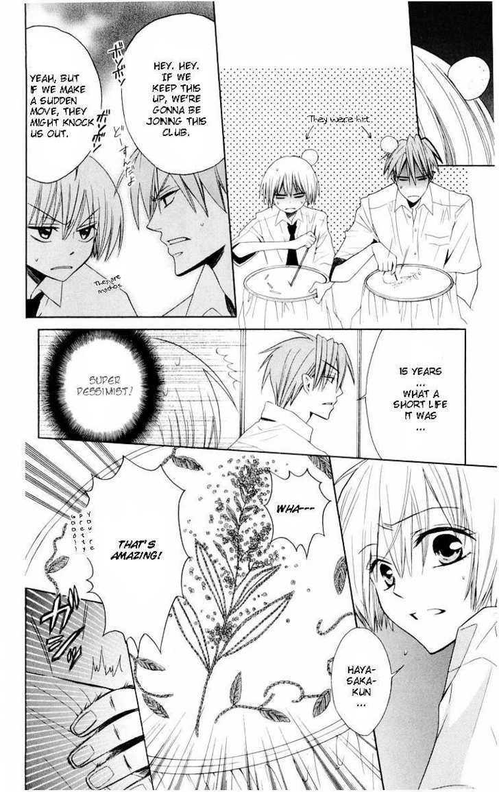 Oresama Teacher Chapter 6 page 23 - Chapter 6