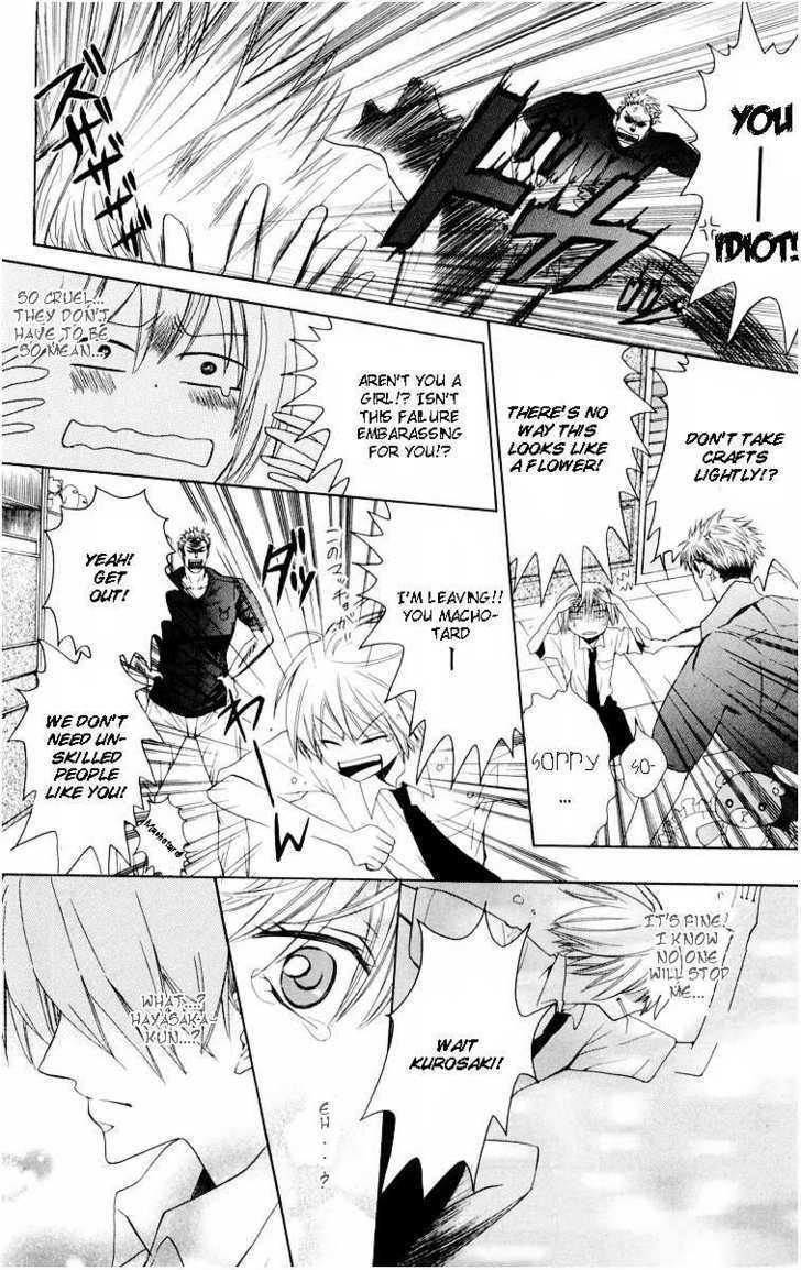 Oresama Teacher Chapter 6 page 25 - Chapter 6