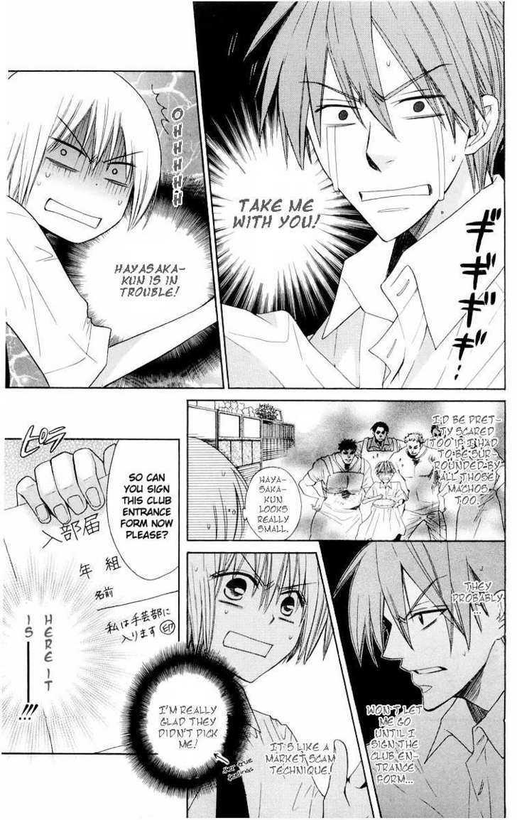 Oresama Teacher Chapter 6 page 26 - Chapter 6