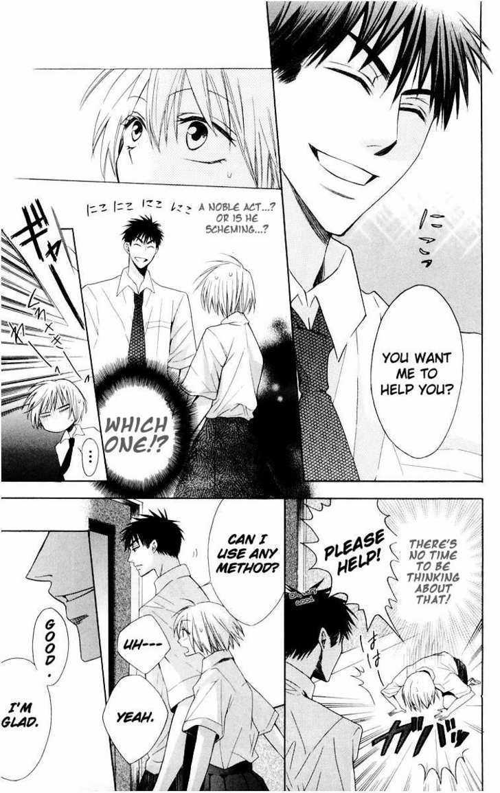 Oresama Teacher Chapter 6 page 30 - Chapter 6