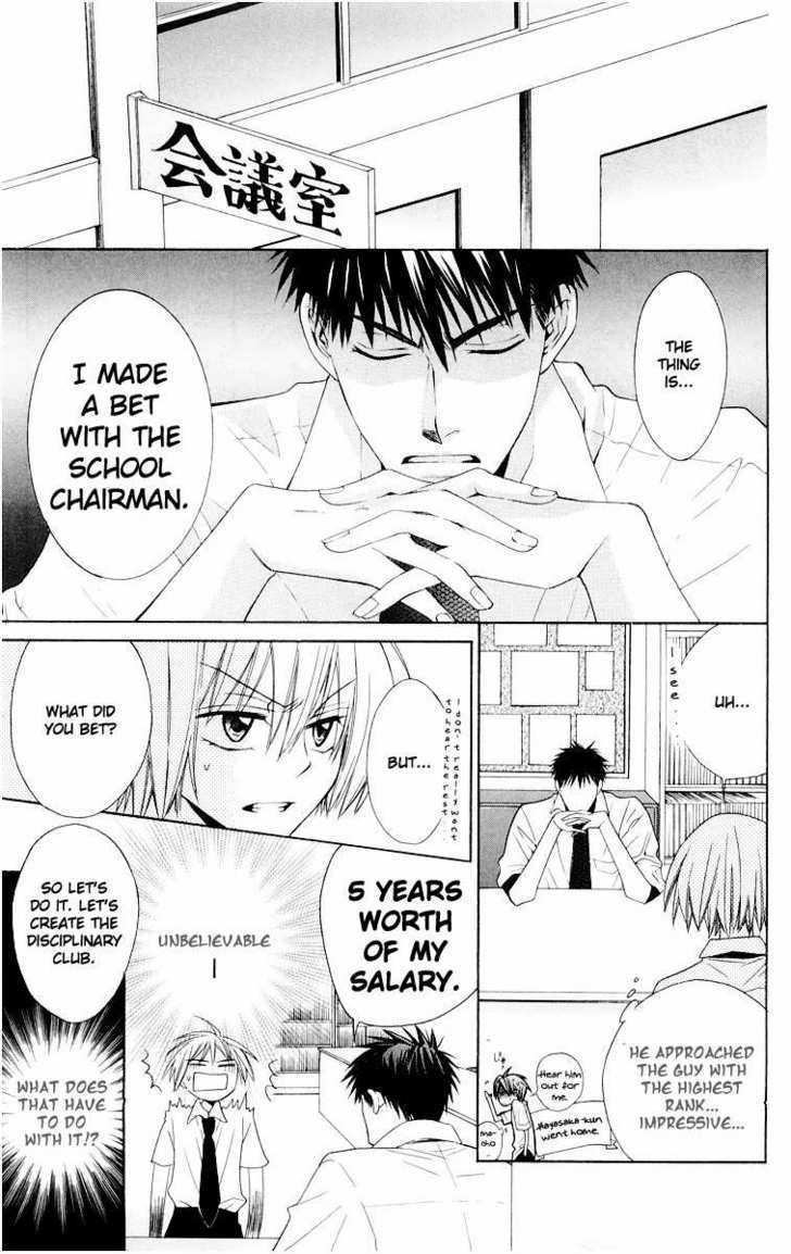 Oresama Teacher Chapter 6 page 34 - Chapter 6