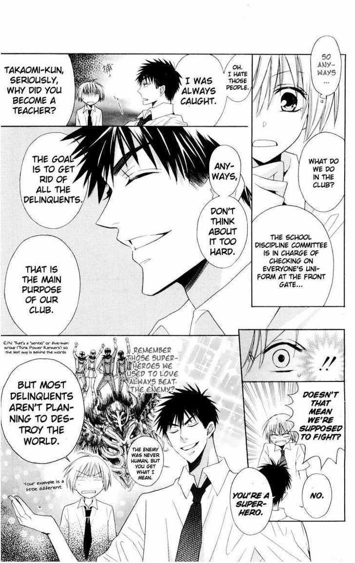 Oresama Teacher Chapter 6 page 35 - Chapter 6