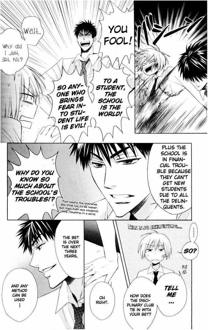 Oresama Teacher Chapter 6 page 36 - Chapter 6