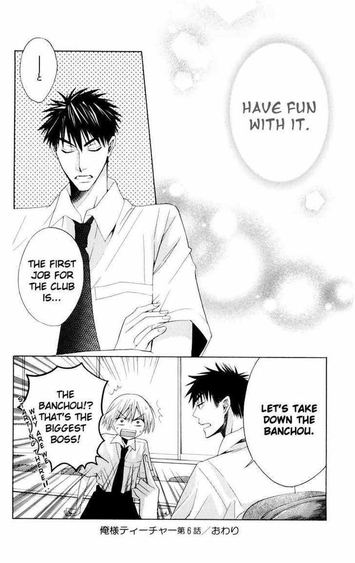 Oresama Teacher Chapter 6 page 39 - Chapter 6