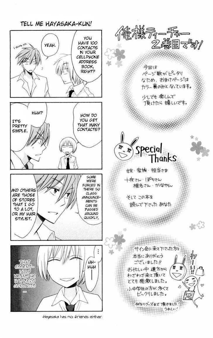 Oresama Teacher Chapter 6 page 9 - Chapter 6