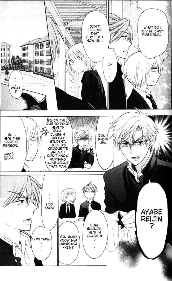 Oresama Teacher Chapter 60 page 12 - Chapter 60