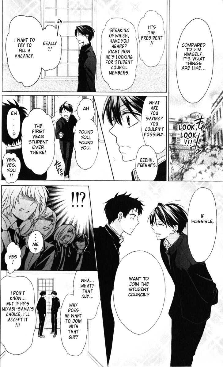 Oresama Teacher Chapter 60 page 13 - Chapter 60