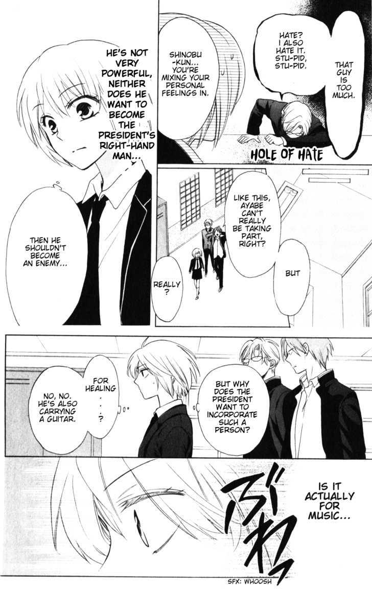 Oresama Teacher Chapter 60 page 15 - Chapter 60
